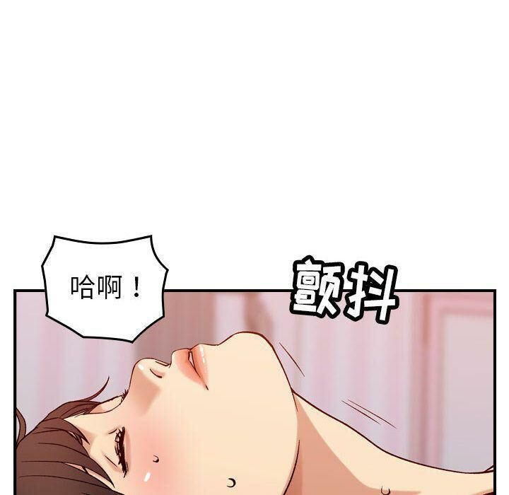 47P - 贪婪烈火/燃烧