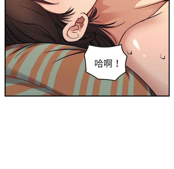 48P - 贪婪烈火/燃烧
