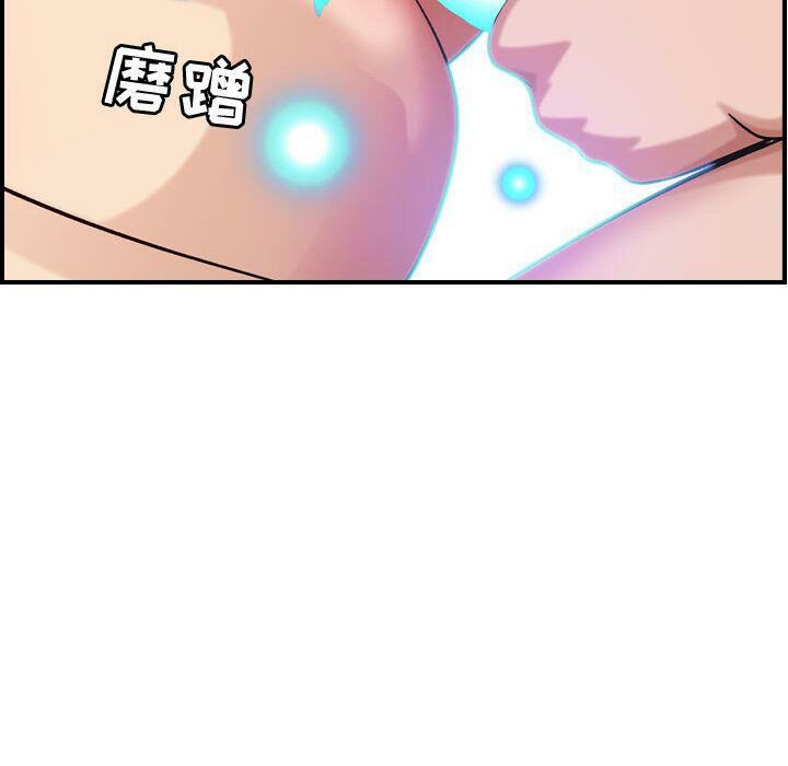 52P - 贪婪烈火/燃烧
