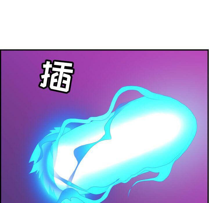 53P - 贪婪烈火/燃烧
