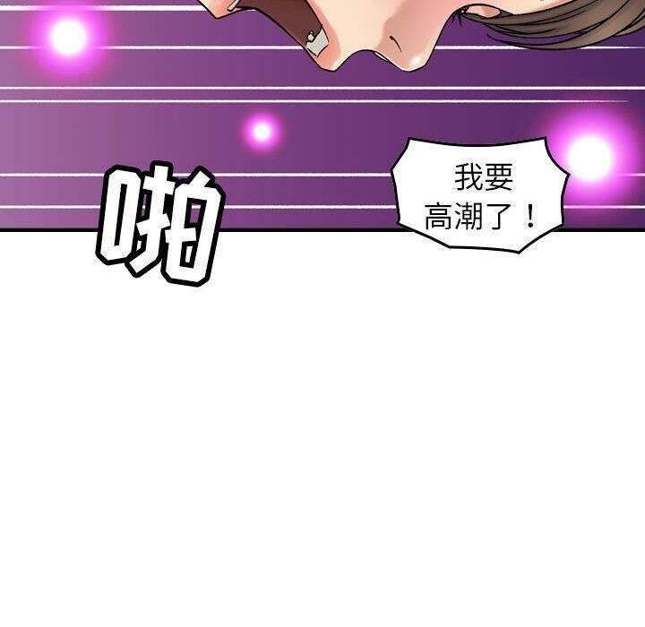 64P - 贪婪烈火/燃烧