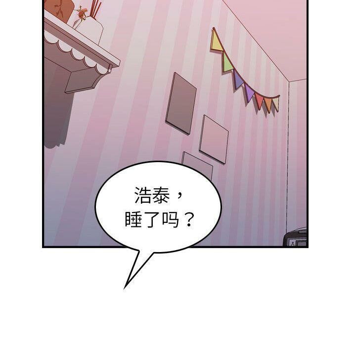 71P - 贪婪烈火/燃烧