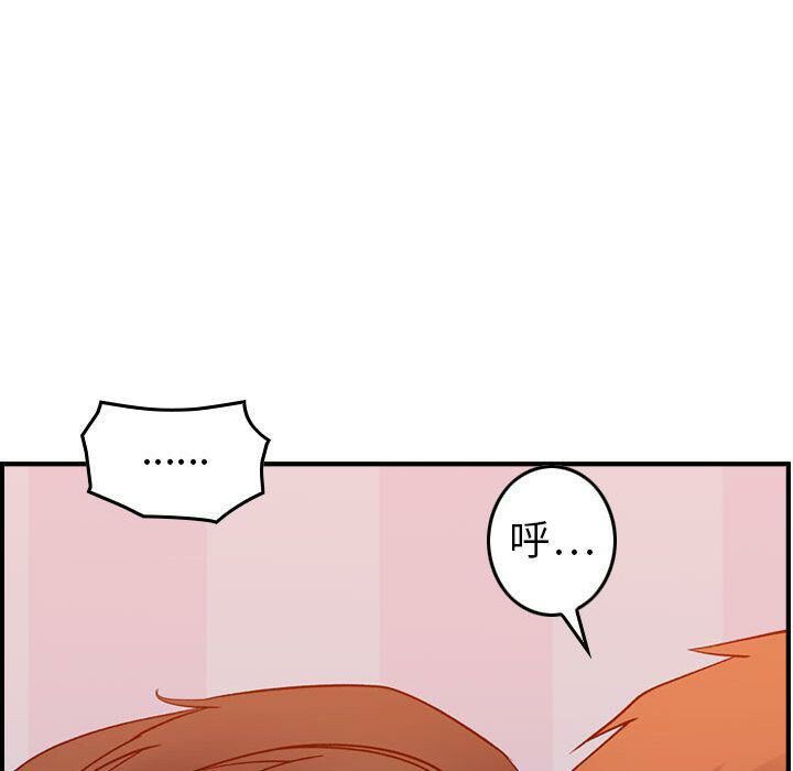 72P - 贪婪烈火/燃烧