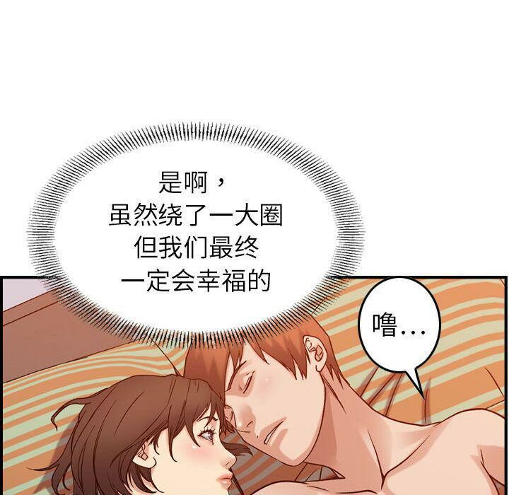 74P - 贪婪烈火/燃烧