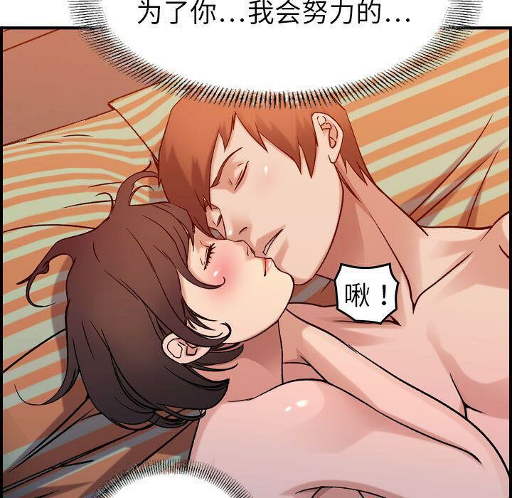 76P - 贪婪烈火/燃烧