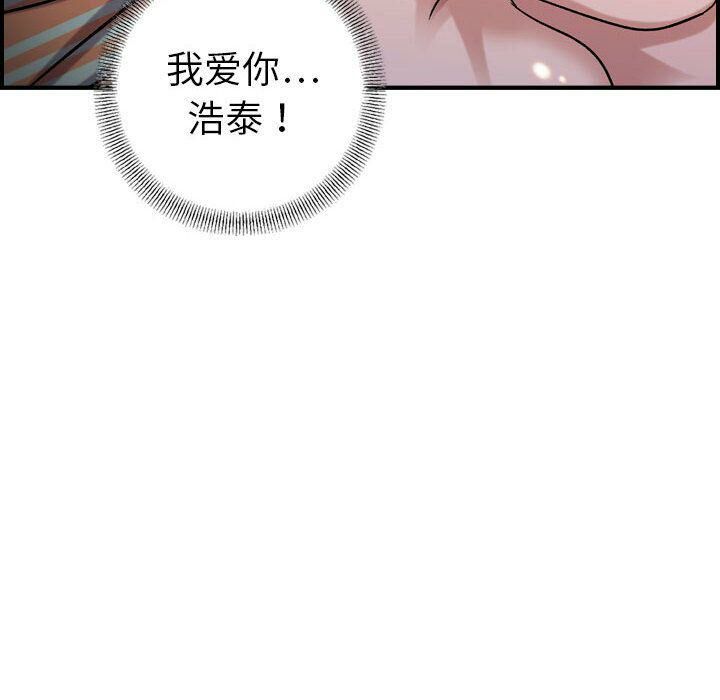 77P - 贪婪烈火/燃烧
