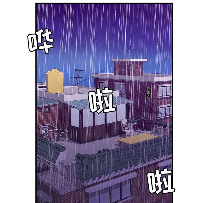 78P - 贪婪烈火/燃烧