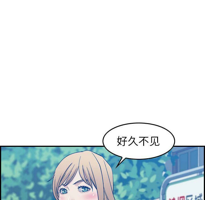 85P - 贪婪烈火/燃烧