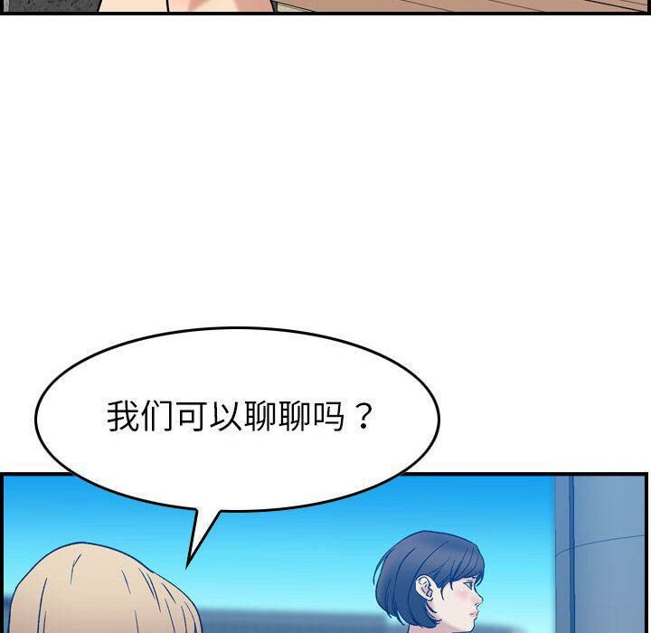 87P - 贪婪烈火/燃烧