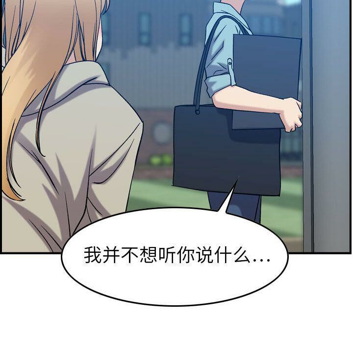 88P - 贪婪烈火/燃烧