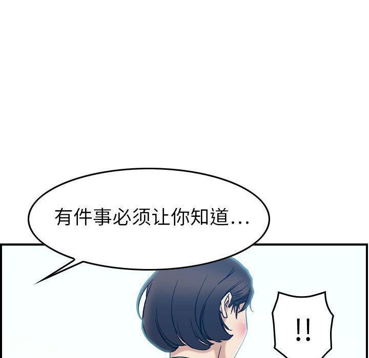 89P - 贪婪烈火/燃烧