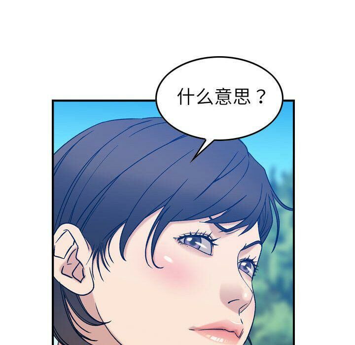 91P - 贪婪烈火/燃烧