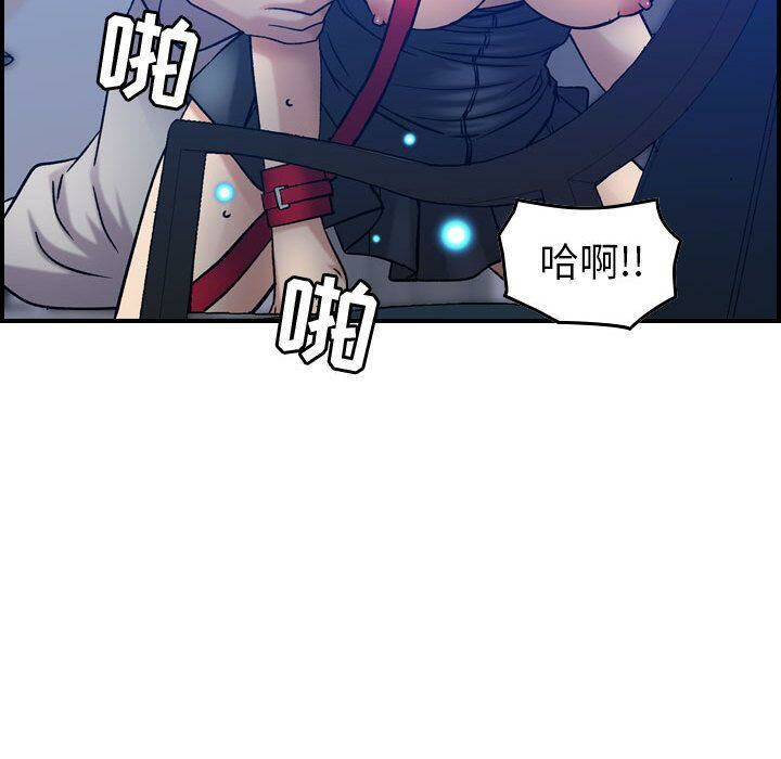 98P - 贪婪烈火/燃烧