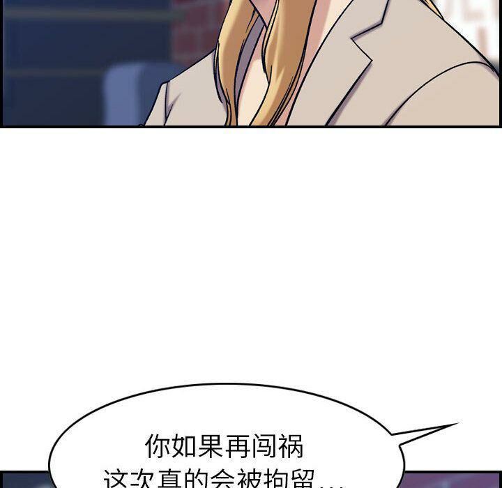 102P - 贪婪烈火/燃烧