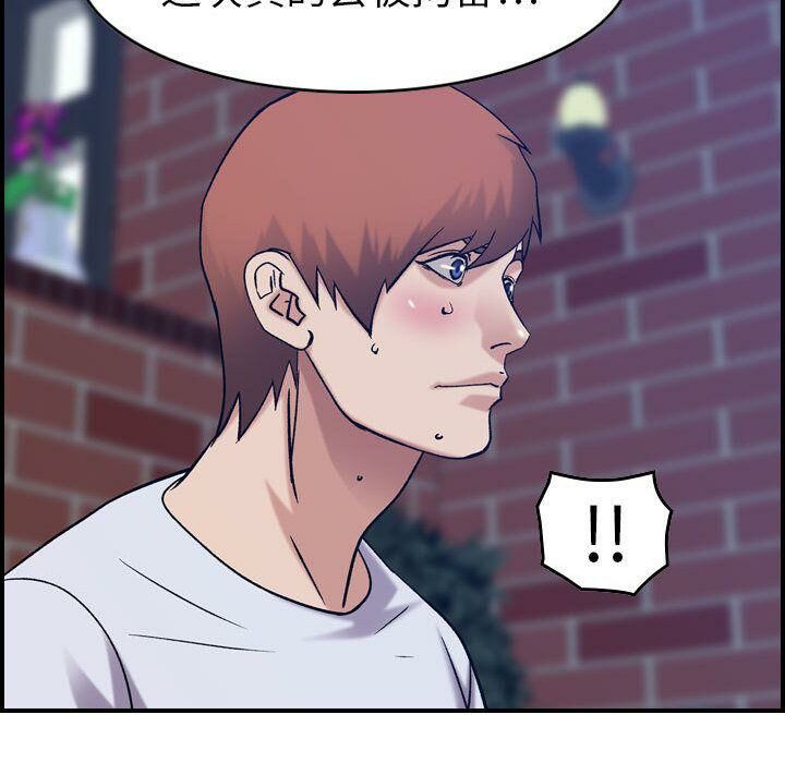 103P - 贪婪烈火/燃烧