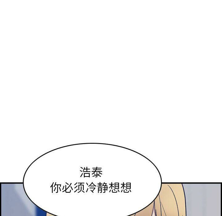 104P - 贪婪烈火/燃烧