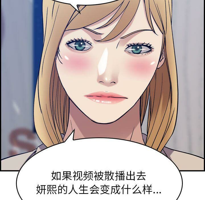 105P - 贪婪烈火/燃烧