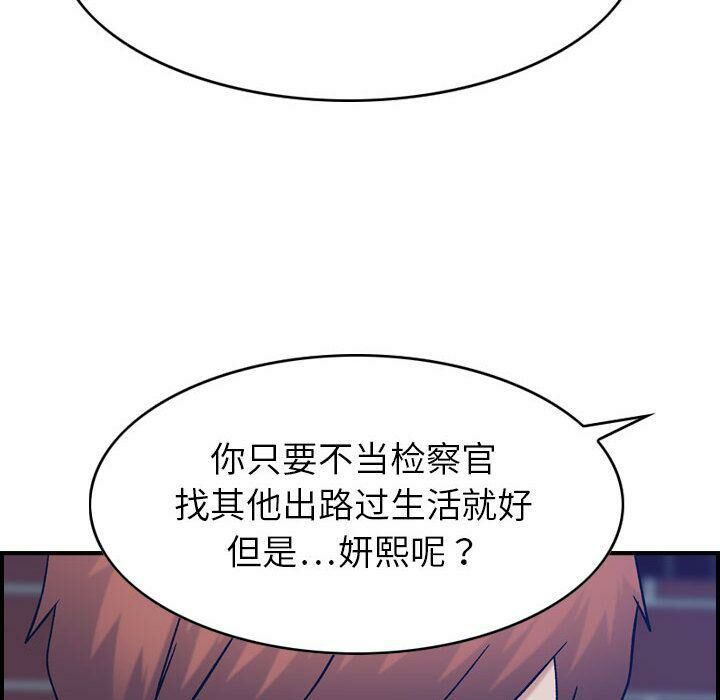 106P - 贪婪烈火/燃烧