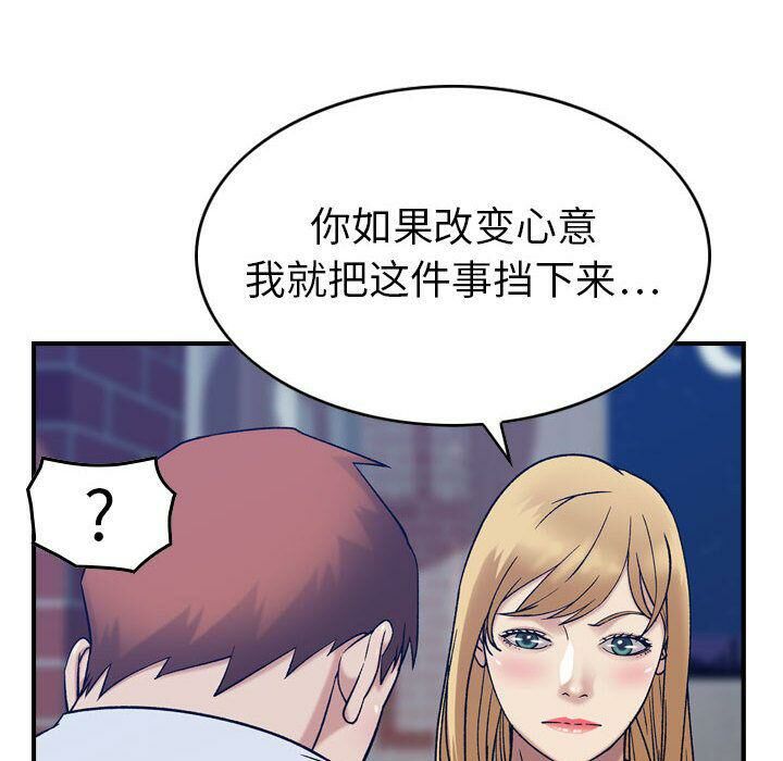 110P - 贪婪烈火/燃烧
