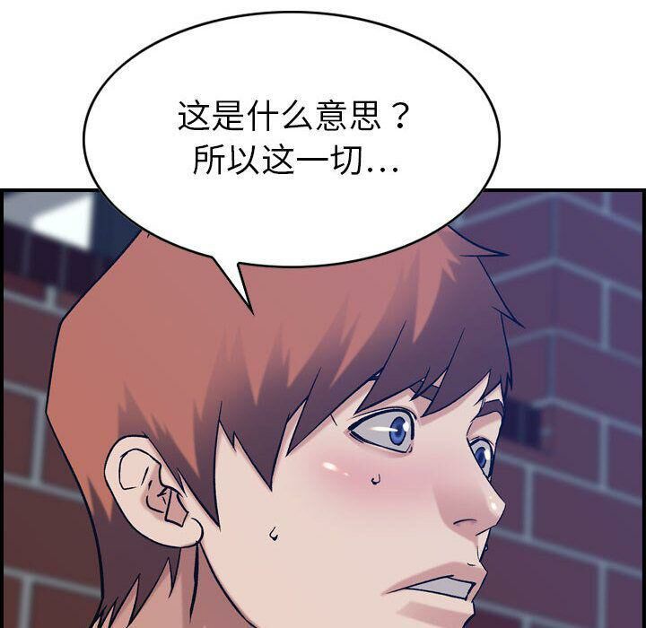 112P - 贪婪烈火/燃烧