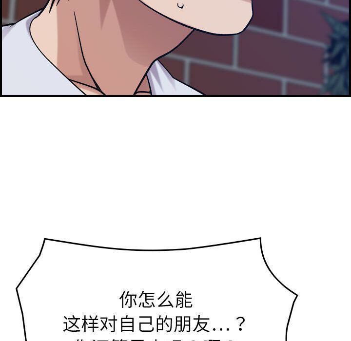 113P - 贪婪烈火/燃烧