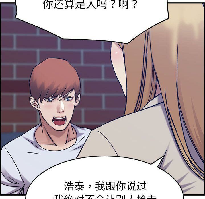 114P - 贪婪烈火/燃烧