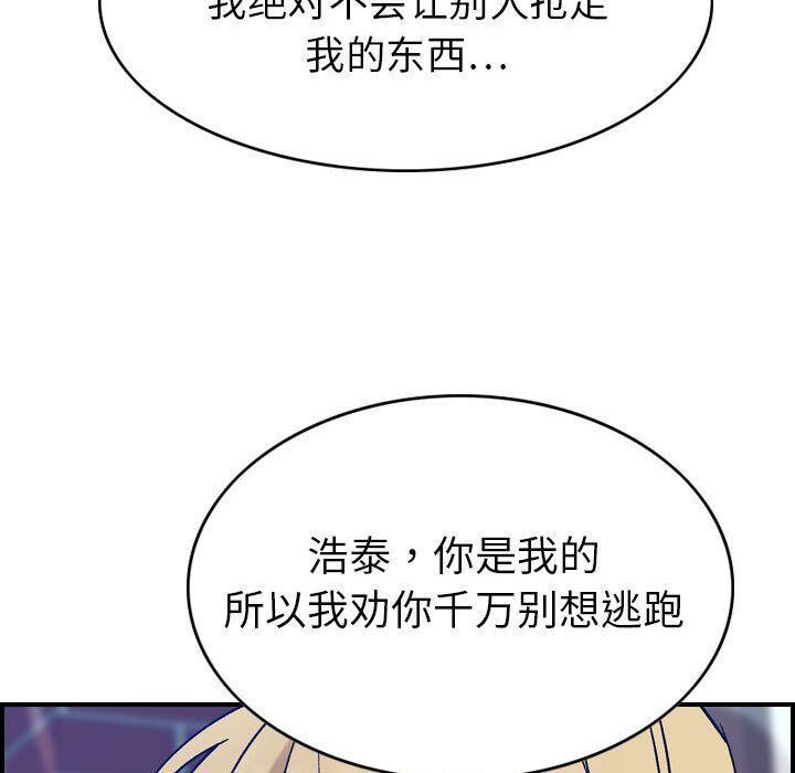 115P - 贪婪烈火/燃烧