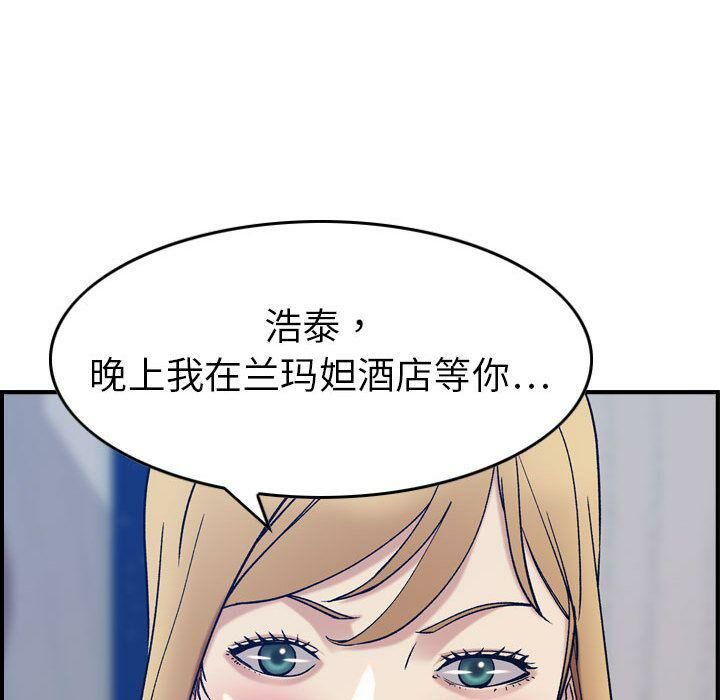 119P - 贪婪烈火/燃烧