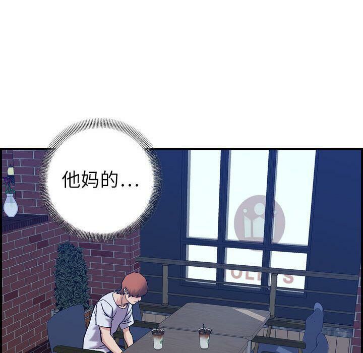 123P - 贪婪烈火/燃烧