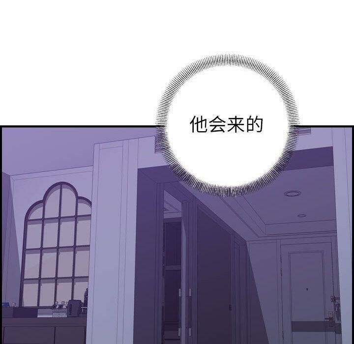 125P - 贪婪烈火/燃烧