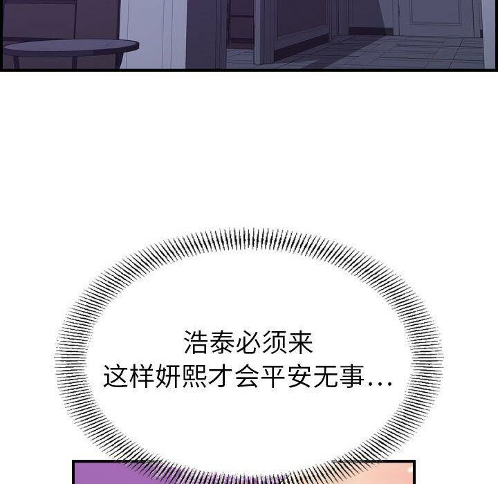 126P - 贪婪烈火/燃烧
