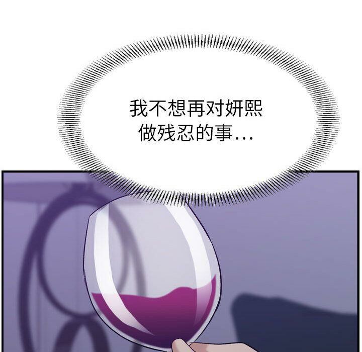 128P - 贪婪烈火/燃烧