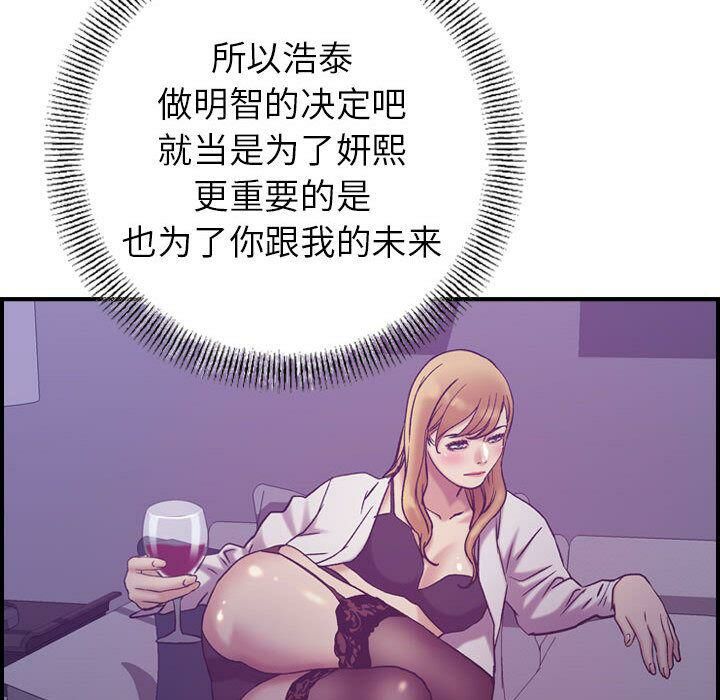 130P - 贪婪烈火/燃烧
