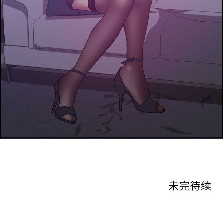131P - 贪婪烈火/燃烧