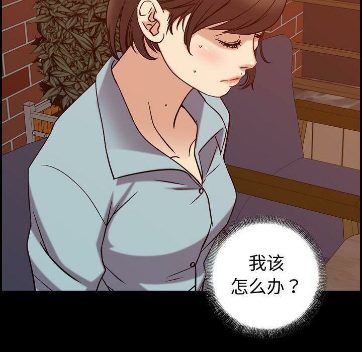 14P - 贪婪烈火/燃烧
