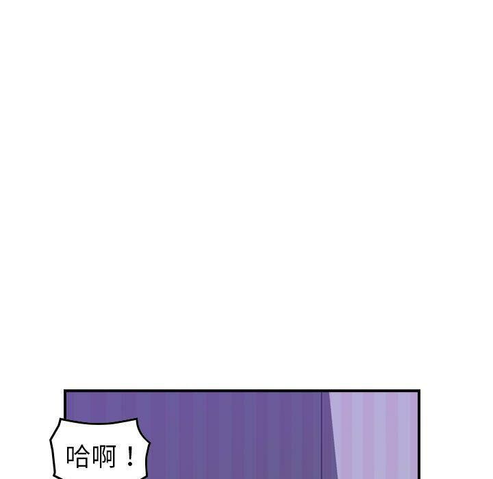 18P - 贪婪烈火/燃烧