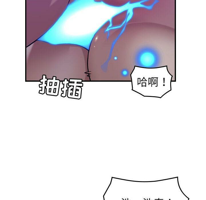 21P - 贪婪烈火/燃烧