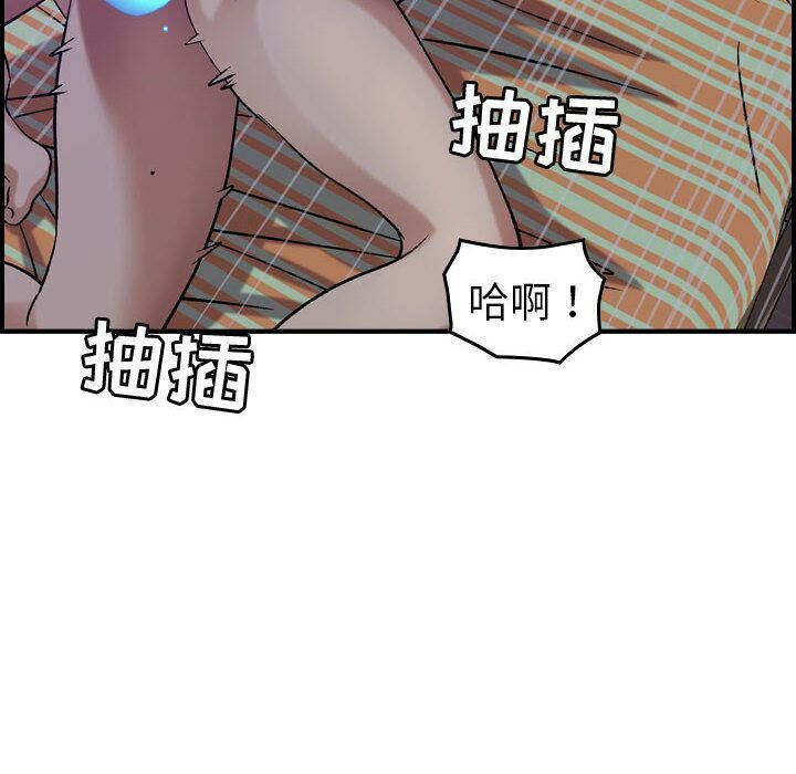 23P - 贪婪烈火/燃烧