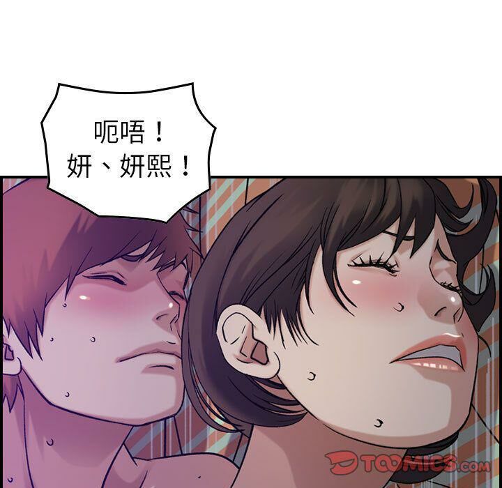 24P - 贪婪烈火/燃烧