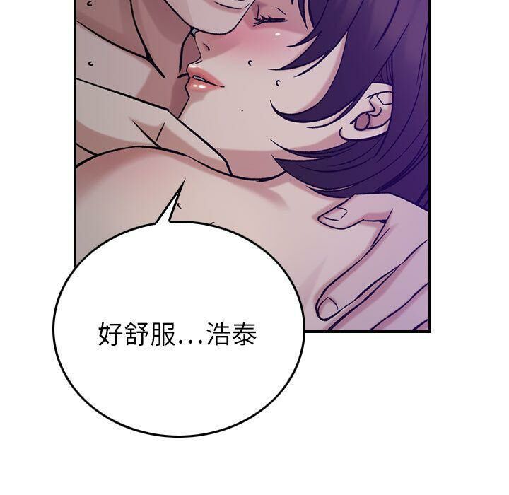 29P - 贪婪烈火/燃烧