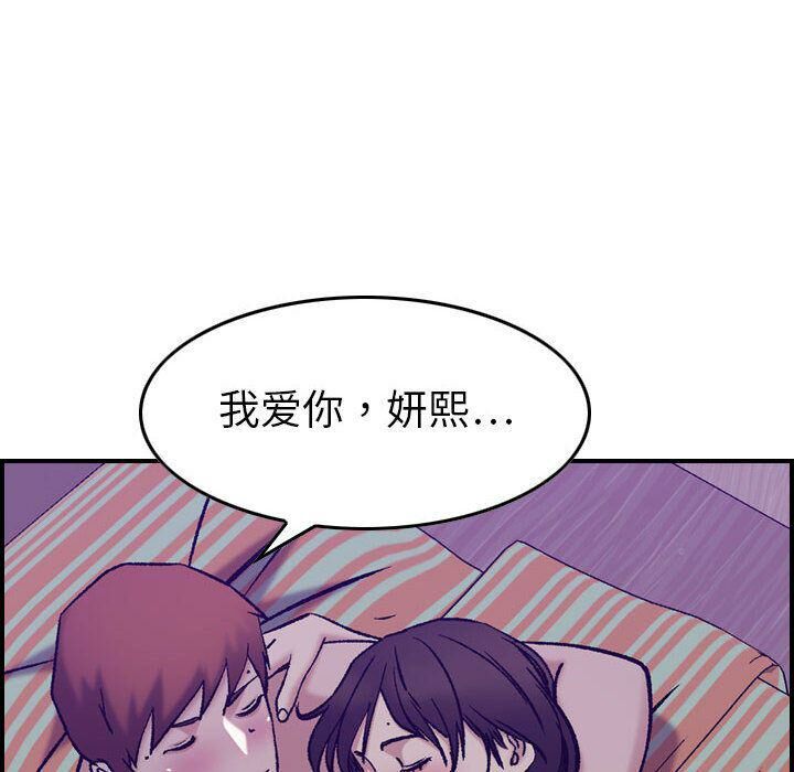 30P - 贪婪烈火/燃烧