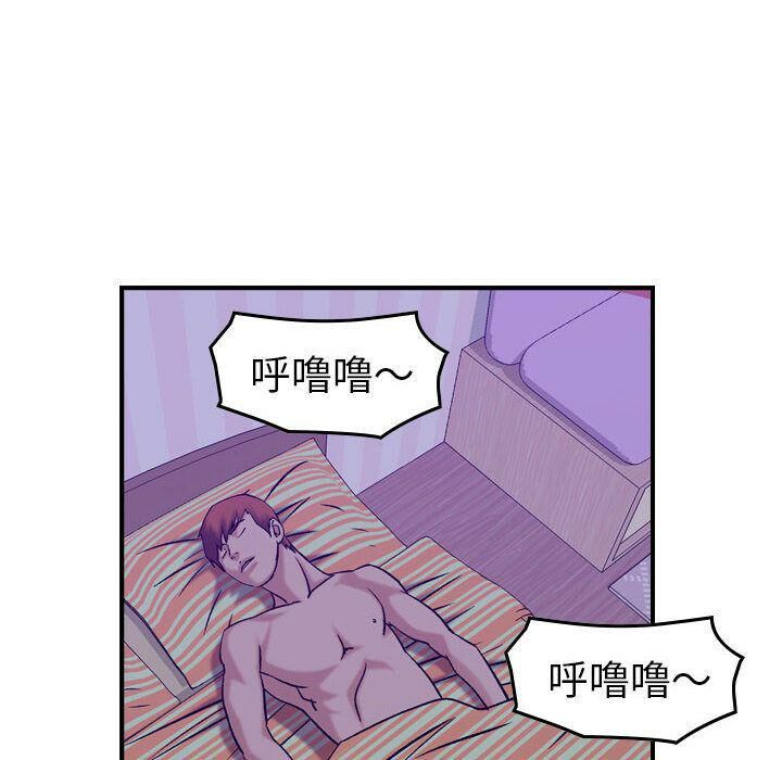 34P - 贪婪烈火/燃烧
