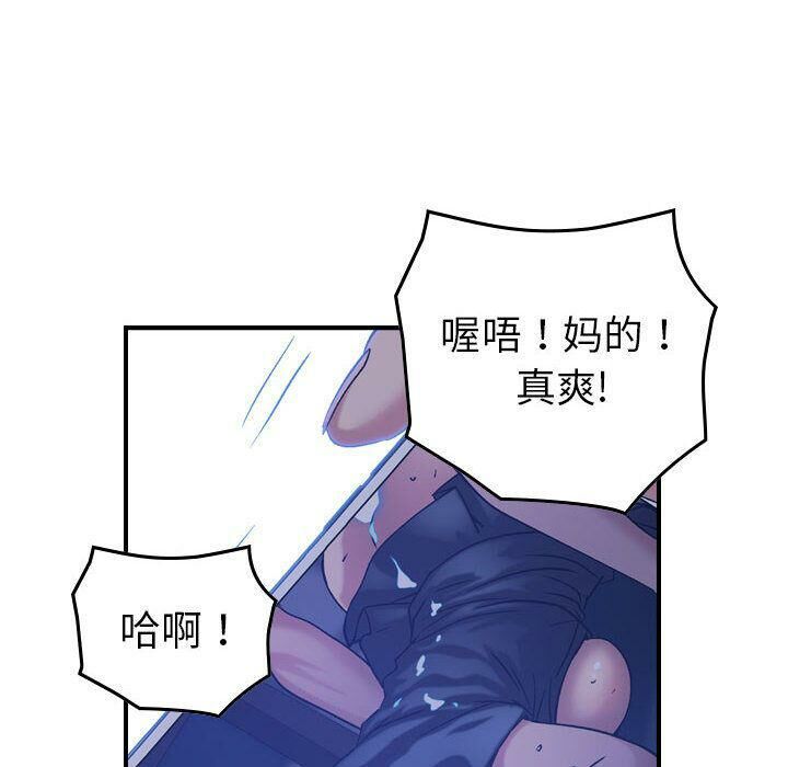 36P - 贪婪烈火/燃烧