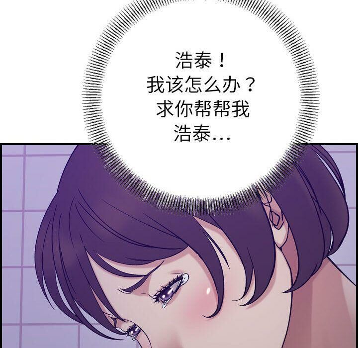 40P - 贪婪烈火/燃烧
