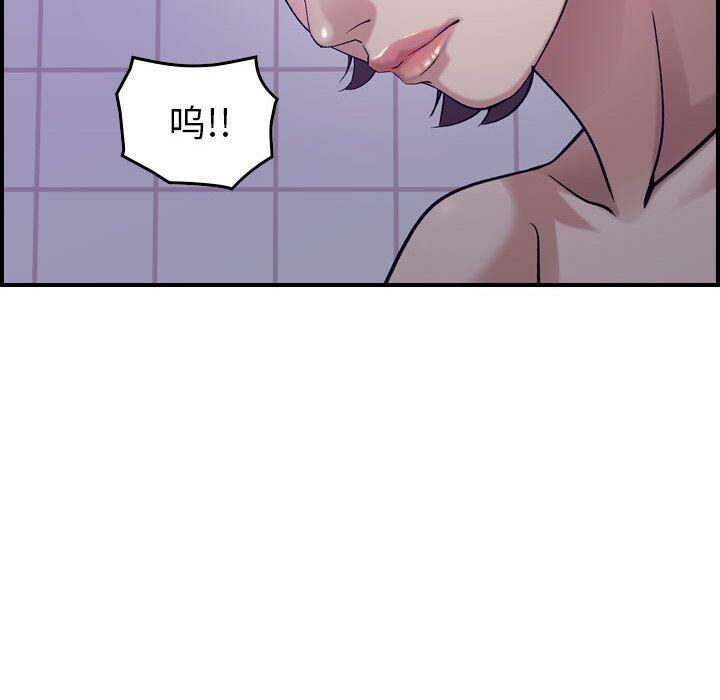 41P - 贪婪烈火/燃烧