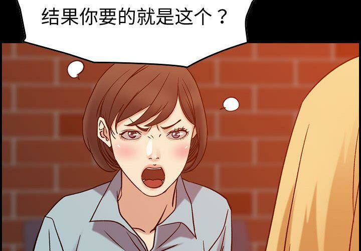 4P - 贪婪烈火/燃烧