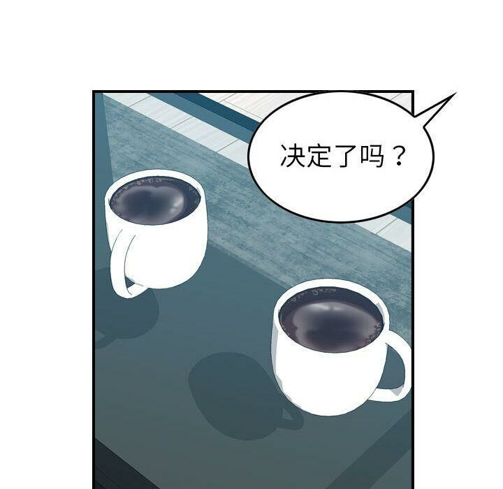 44P - 贪婪烈火/燃烧