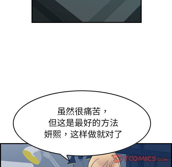 45P - 贪婪烈火/燃烧