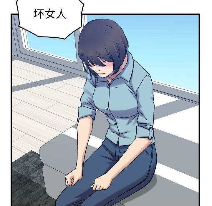 48P - 贪婪烈火/燃烧