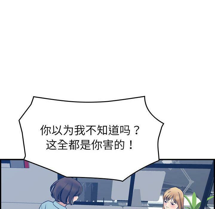 51P - 贪婪烈火/燃烧
